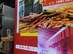 -胡仁根胡记炸炸炸