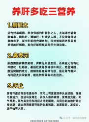 -雅曼妮spa美容养生