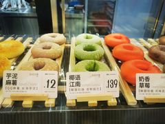 -One Bagel·一个贝果(凯德mall大峡谷店)