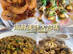 -富临港·蒸汽海鲜·手抓海鲜·炒菜(栈桥店)