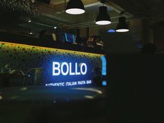 -BOLLO意大利餐厅(龙山万物工场店)