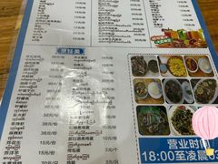 -金山锅贴店(金泉路店)