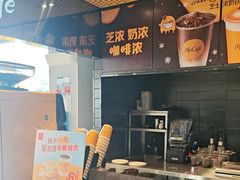 -麦当劳(台州路桥DT店)