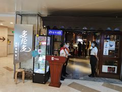 -星伦多自助料理·涮烤一体(虹悦城店)