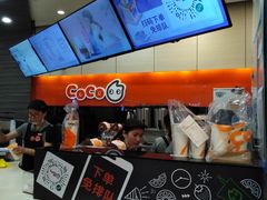 -CoCo都可(金狮店)