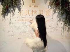 -领仕扒房(长春店)