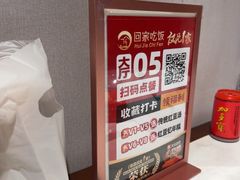 -回家吃饭·地道南昌菜(建德观总店)