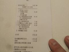 账单-肯德基(闵庄路店)