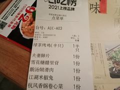-绿茶餐厅(龙湖金楠天街店)