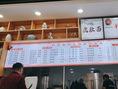 -祁家面馆(卫岗店)