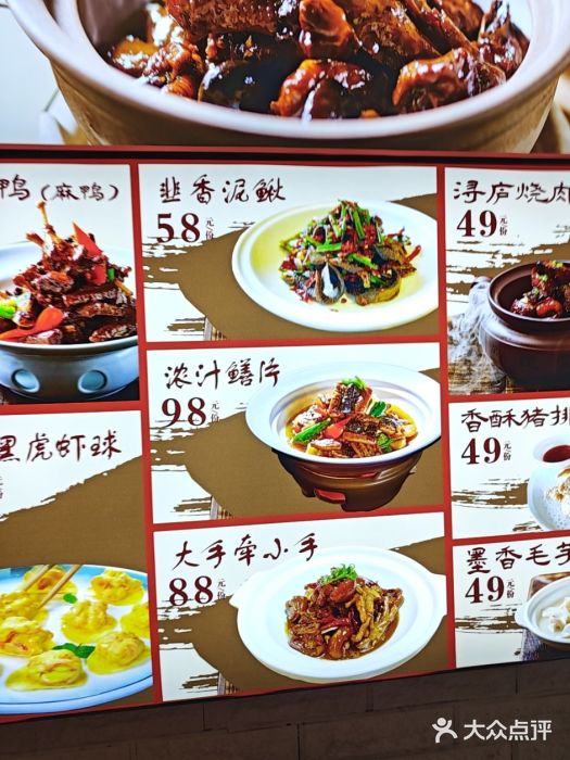 浔庐餐厅•江西老字号•九江菜(南湖国际店)图片
