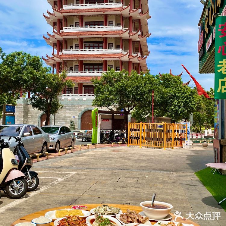 东山岛这家烩菜排挡太🉑了!!