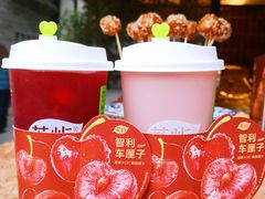 -茶屿水果茶(太古里店)