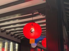 -小厨娘金榜题名(夫子庙秦淮河店)