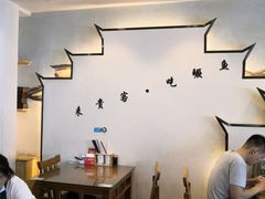 大堂-木桶记臭鳜鱼·安徽非遗名菜(火车站白马老店)