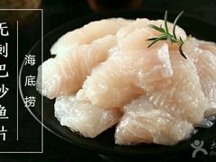 -海底捞火锅(泉城路店)