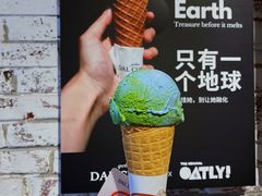 -Dal Cuore 达可芮冰淇淋(陕西北路店)