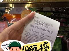 -浩海火燒雲傣家菜(芮欧百货店)