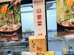 -郭家大院 老南京土菜(九霄店)