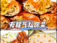 -有腥气私房菜·寻味顺德