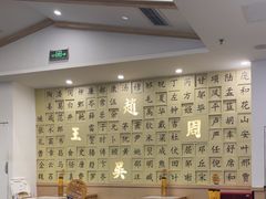 -白鹿原·西安油泼面(万象城店)