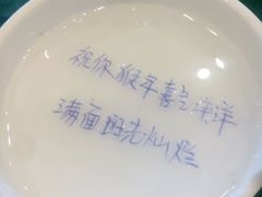 -春盛渔府(牛首山店)