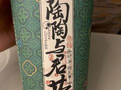 -茶理宜世(广州南站（站内）3楼B17检票口店)