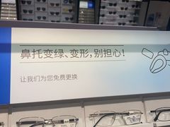 -AOJO眼镜(北京朝阳大悦城店)