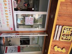 -王阿姨文昌油赞子(府桥街店)