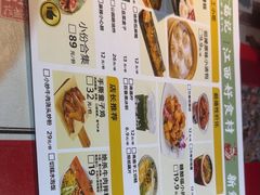 -味福记·本地特色菜(八一万达广场店)