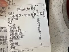 -怀德酒楼·粤菜·海鲜·茶点(怀德万象汇店)