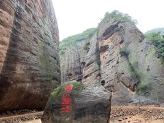 -灵宝峡旅游区