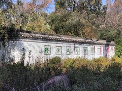 -采石矶景区