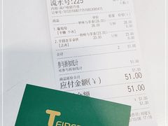 -TFIREROOM火社的茶(裕华万达店)