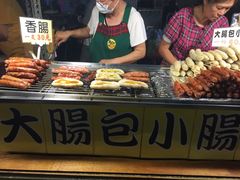 -六合夜市