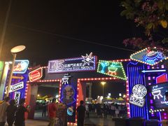 -永利澳门酒店