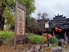 -韩湘水博园