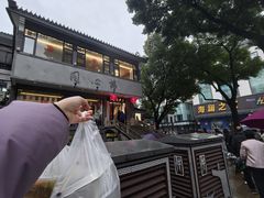 -同心楼(解放北路店)