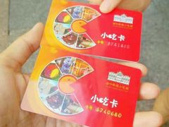 -海口骑楼小吃街