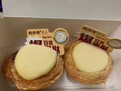 -鲍师傅糕点(石景山古城店)