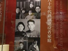 -嘉峪关城市博物馆