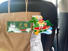 -广信牛奶甜品世家(台东店)