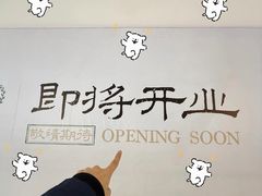 -太原茂业天地购物中心