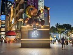 -泡泡玛特POPMART(壹号店)