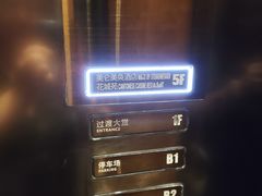 -花城苑广府菜(侨鑫店)