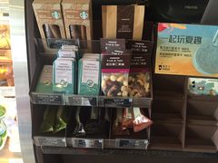 -星巴克(保定万博广场店)