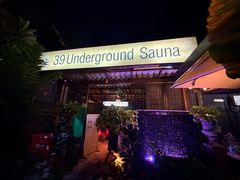 -39 underground sauna