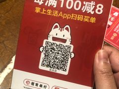 -广东道至正餐厅(区庄店)