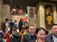 -新兴园饺子馆(河南街店)