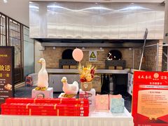 -香丰阁·烤鸭·川湘菜(昌平店)